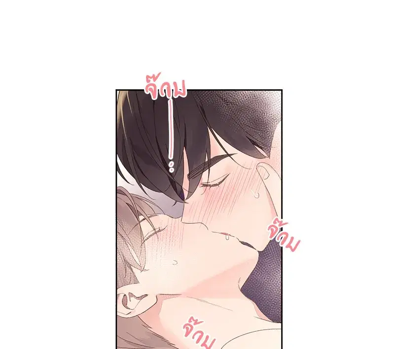 4 Week Lovers ตอนที่ 93 หน้า 1