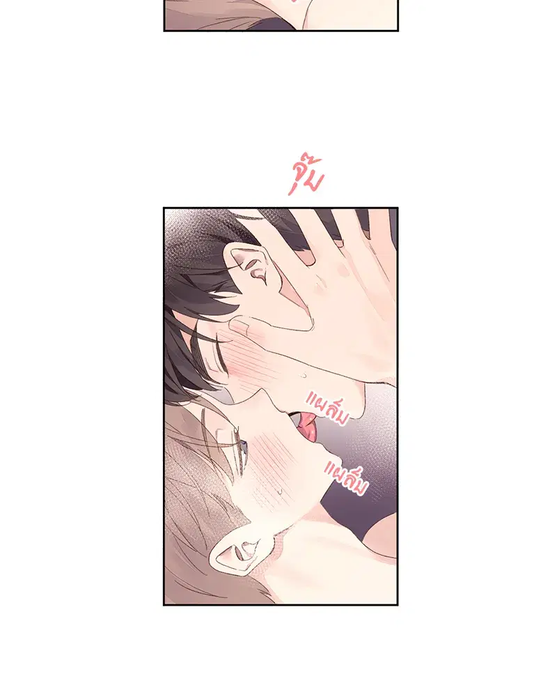 4 Week Lovers ตอนที่ 93 หน้า 2