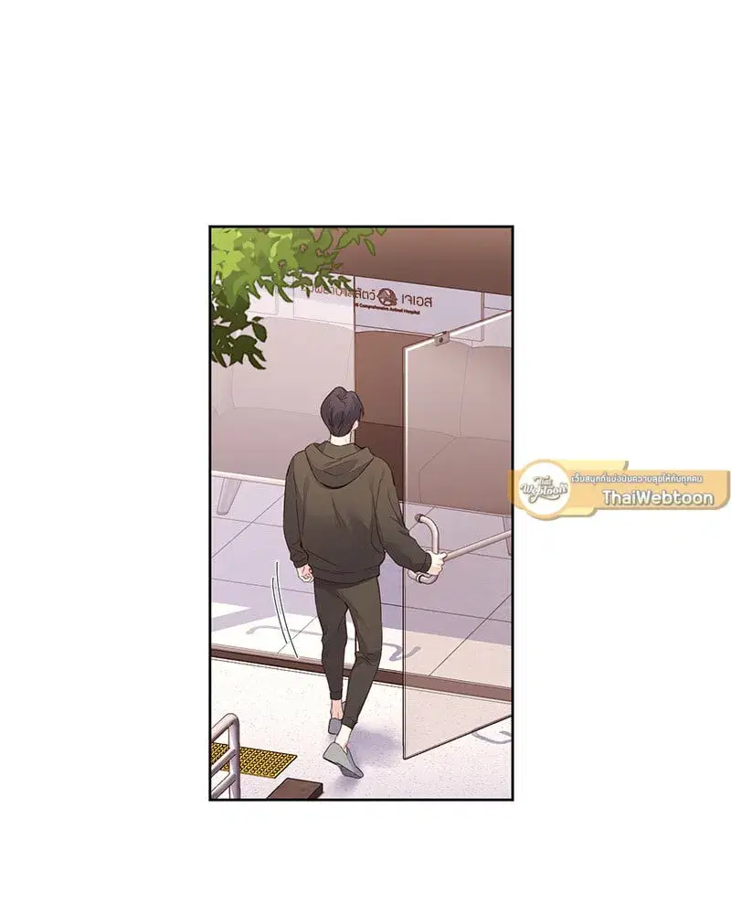 4 Week Lovers ตอนที่ 98 หน้า 2