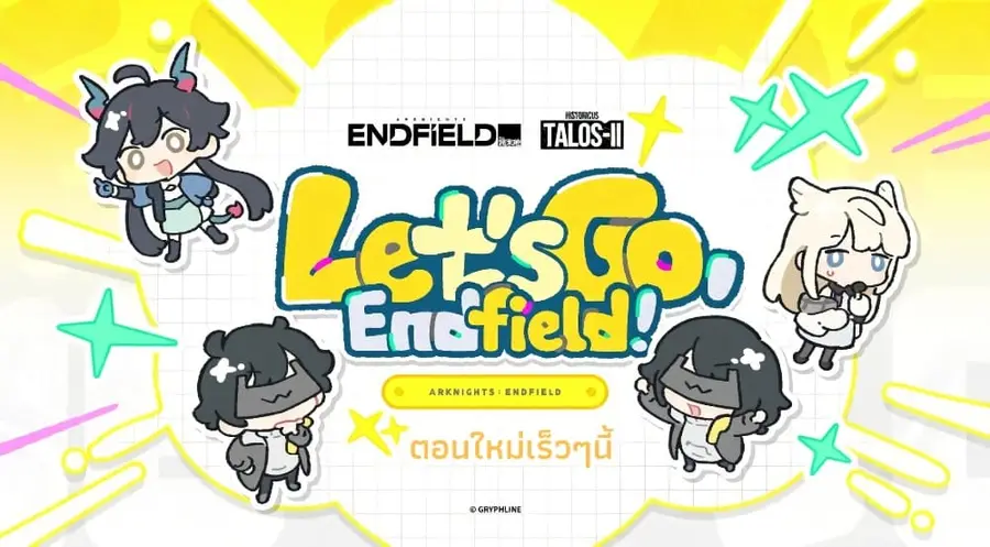 456 Endfield!? ตอนที่ 9 หน้า 3