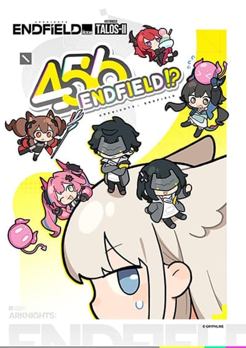 ปก 456 Endfield!? มังงะญี่ปุ่น แปลไทย