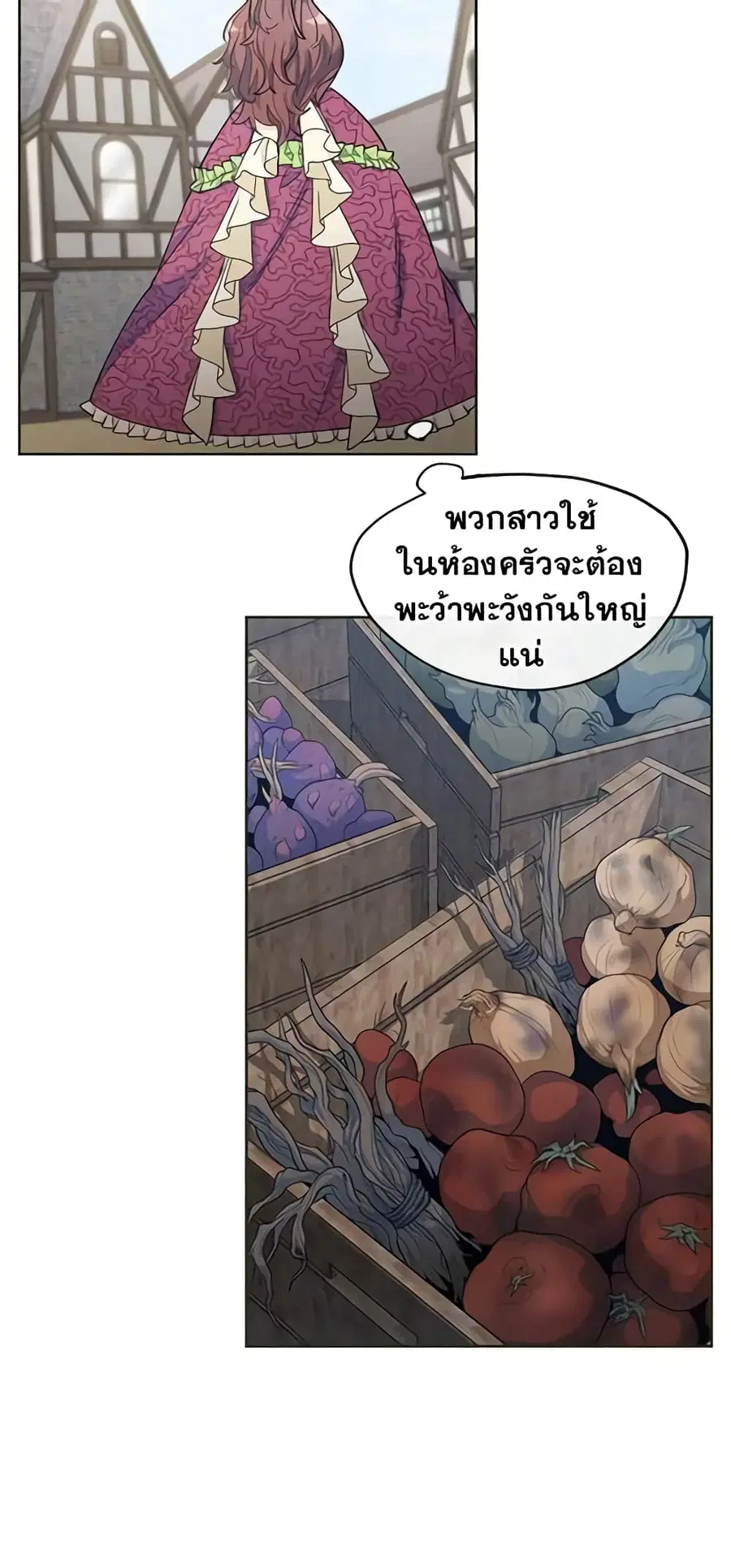 50 Tea Recipes from the Duchess ตอนที่ 23 หน้า 3