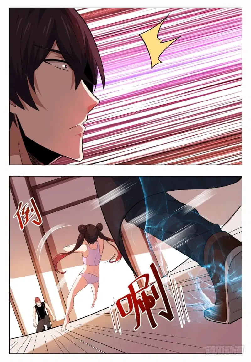 666 Satan ตอนที่ 27 หน้า 3