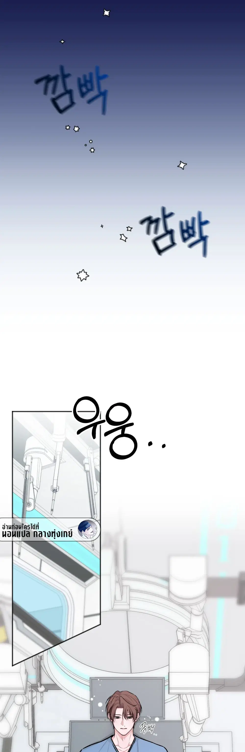 7 ตอนที่ 1 หน้า 2