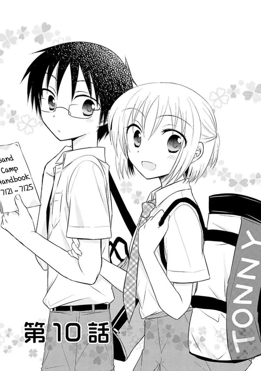 7 Jikanme no Onpu ตอนที่ 10 หน้า 1