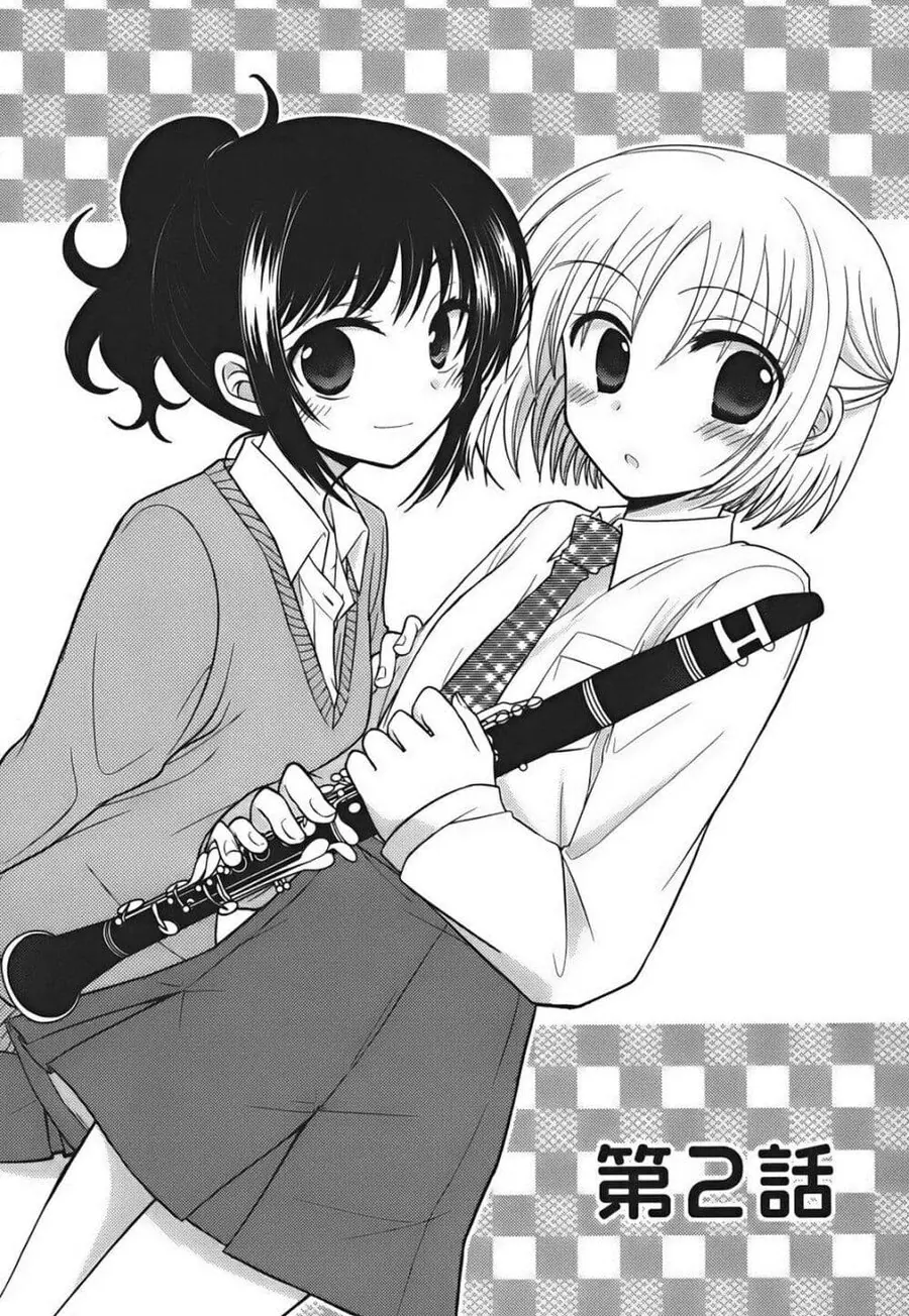 7 Jikanme no Onpu ตอนที่ 2 หน้า 1