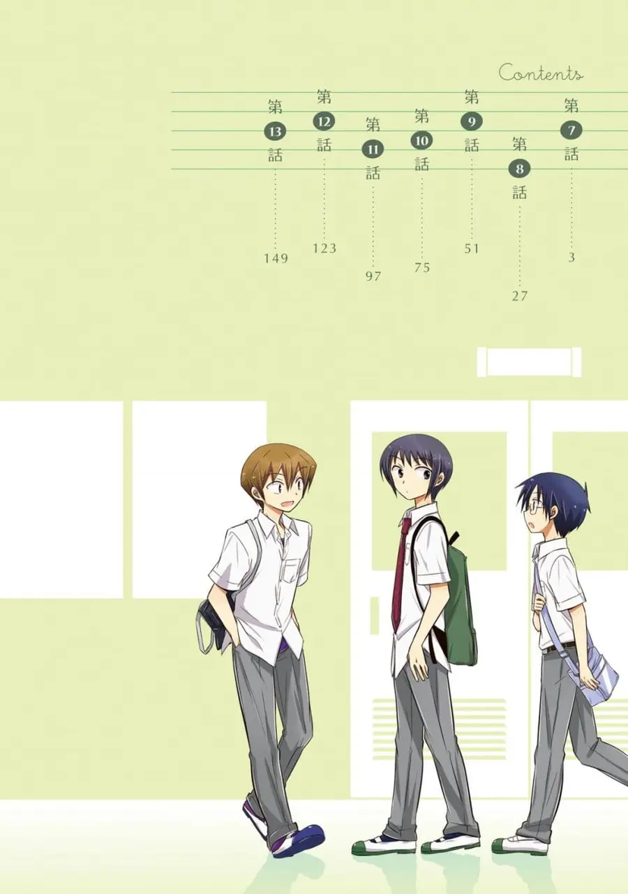 7 Jikanme no Onpu ตอนที่ 7 หน้า 3