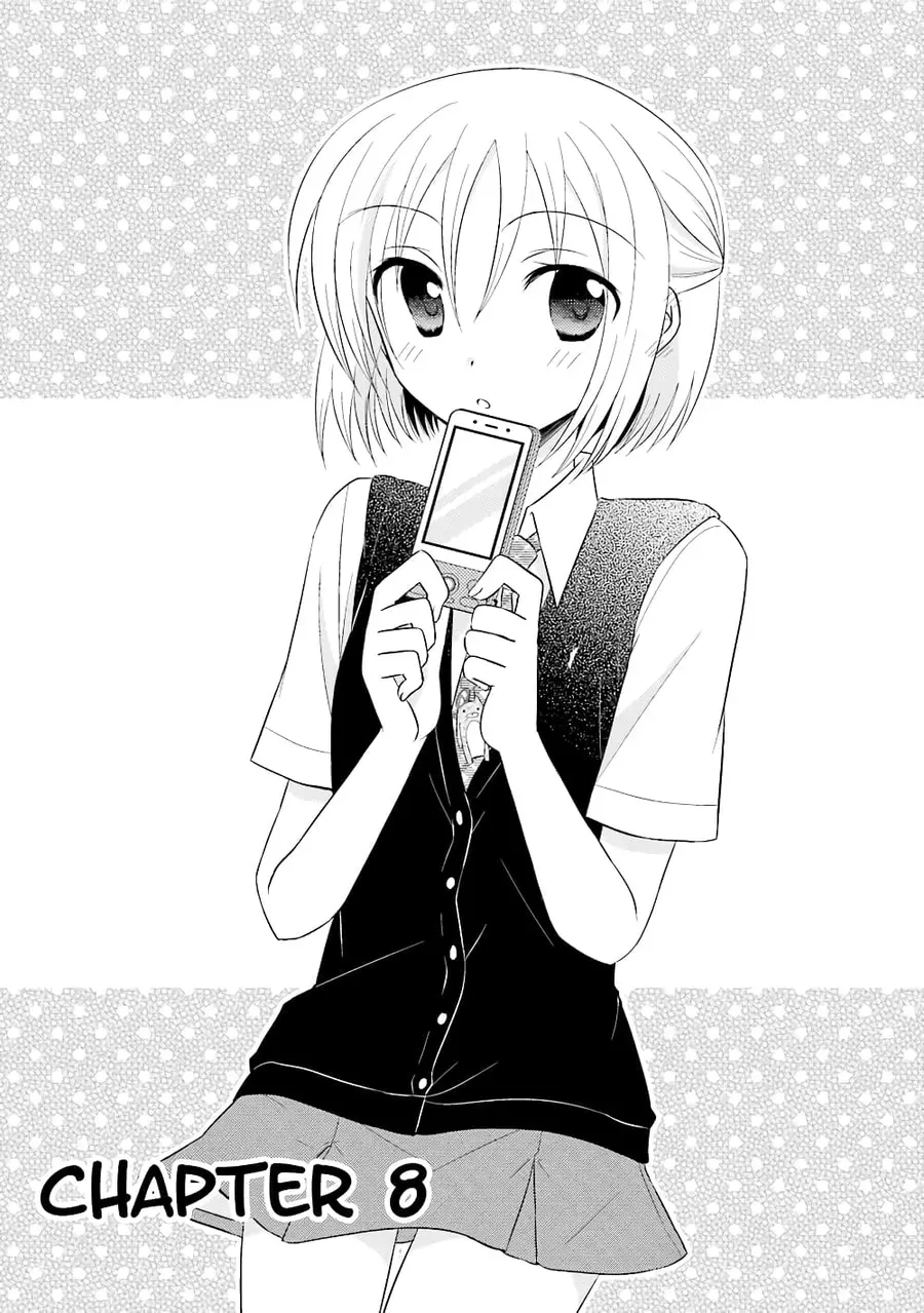 7 Jikanme no Onpu ตอนที่ 8 หน้า 1