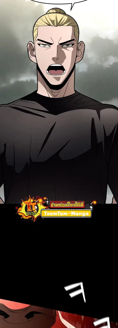 99 Boss ตอนที่ 8 หน้า 3