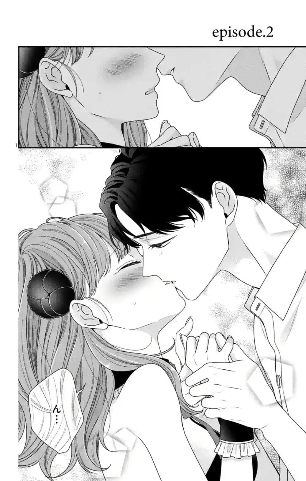 99% Succubus-chan ตอนที่ 2 หน้า 1