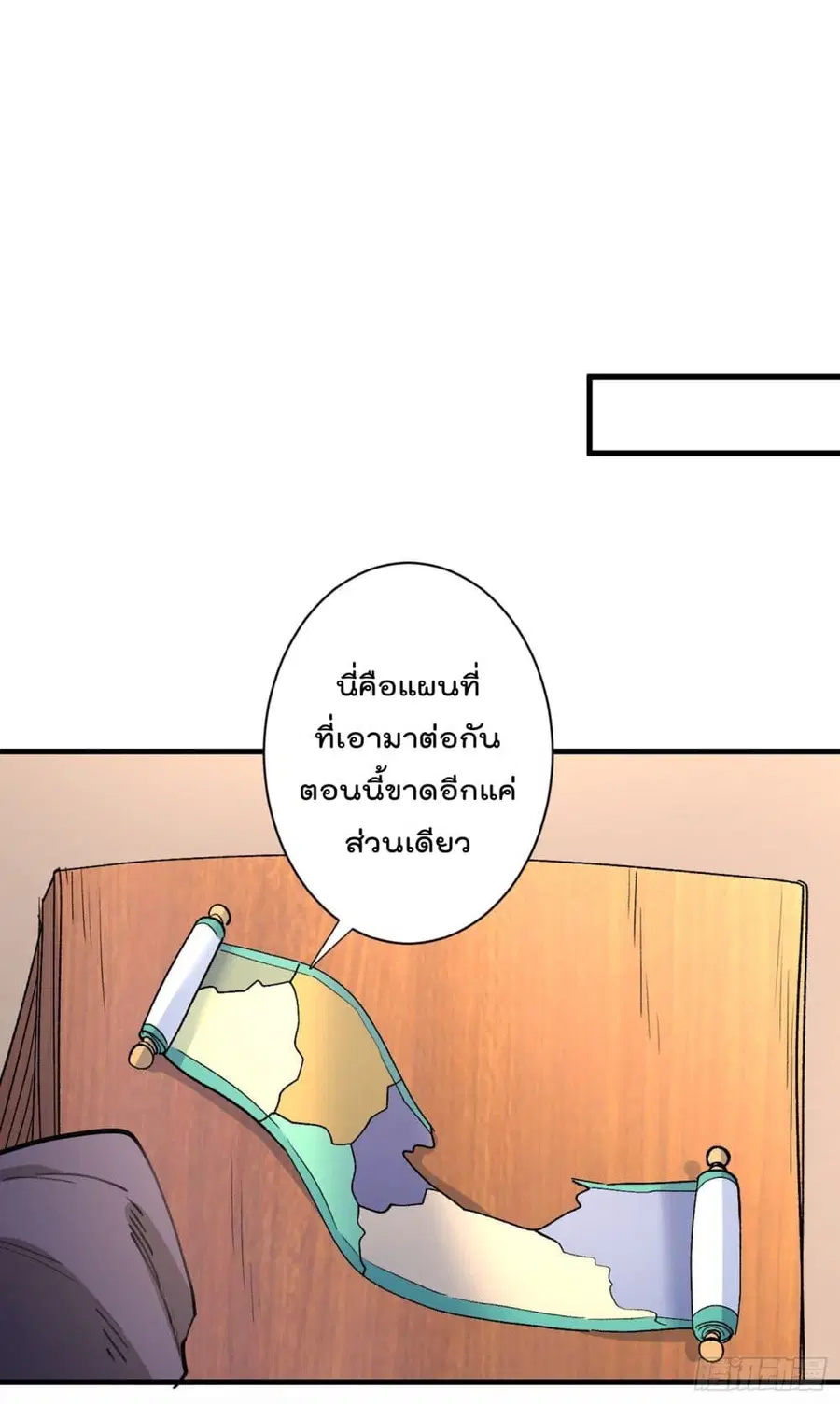 99 Ways to Become Heroes by Beauty Master ฮาเร็มเหล่าอาจารย์สาวนี้ ของผมนะค้าบ ตอนที่ 49 หน้า 2