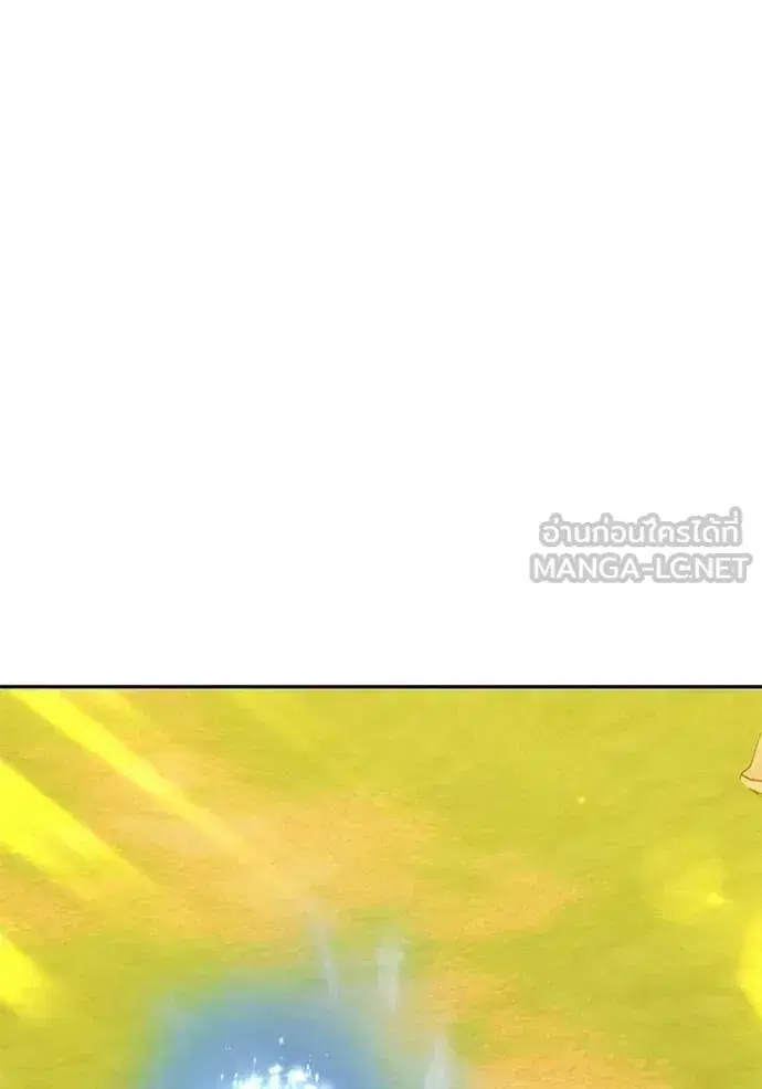 +99 Wooden Stick ตอนที่ 175 หน้า 2