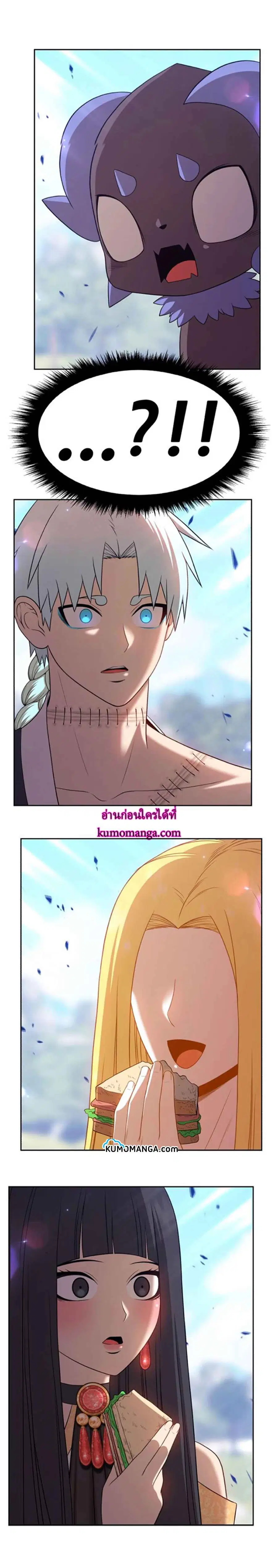 +99 Wooden Stick ตอนที่ 20 หน้า 3