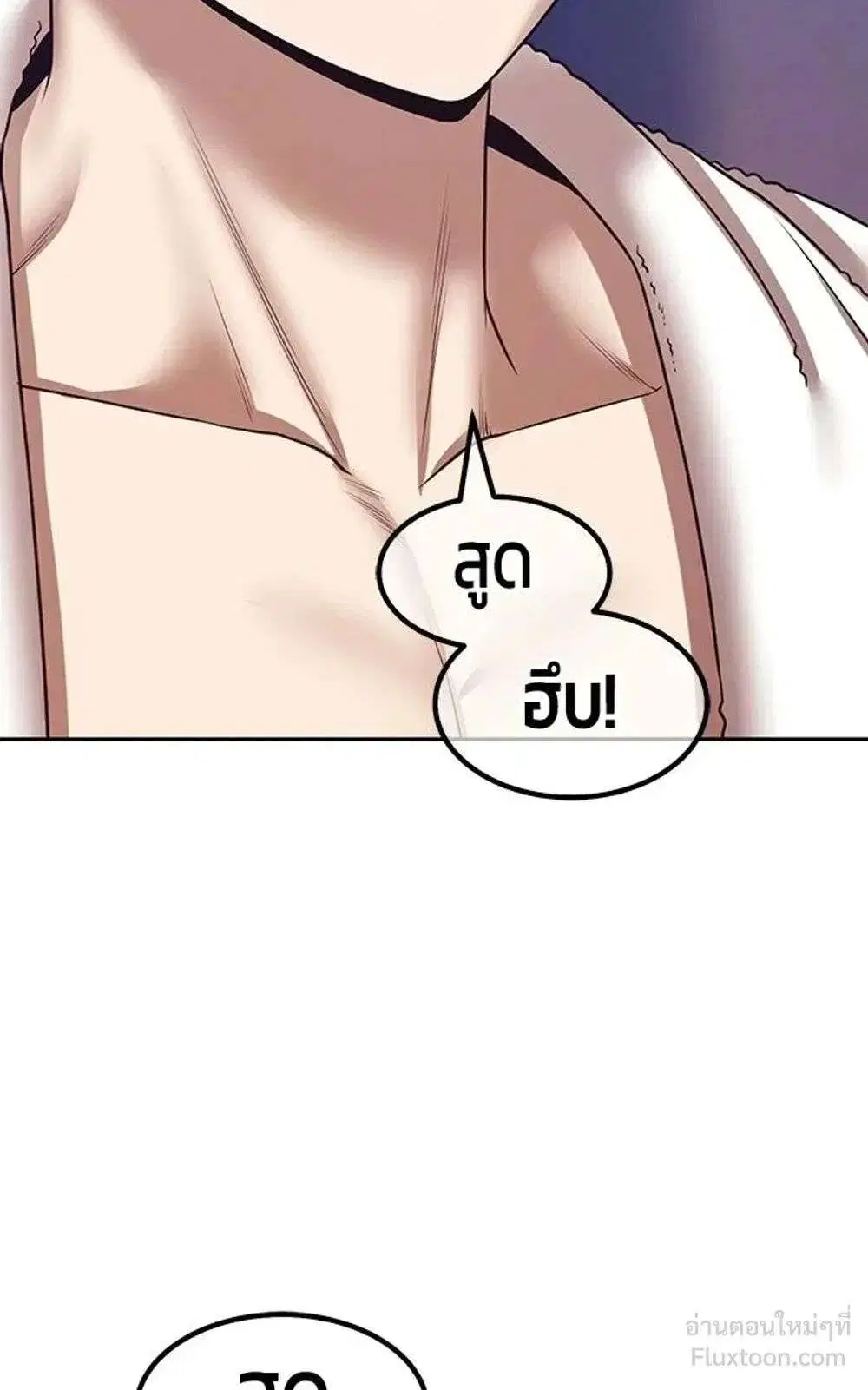 +99 Wooden Stick ตอนที่ 210 หน้า 3