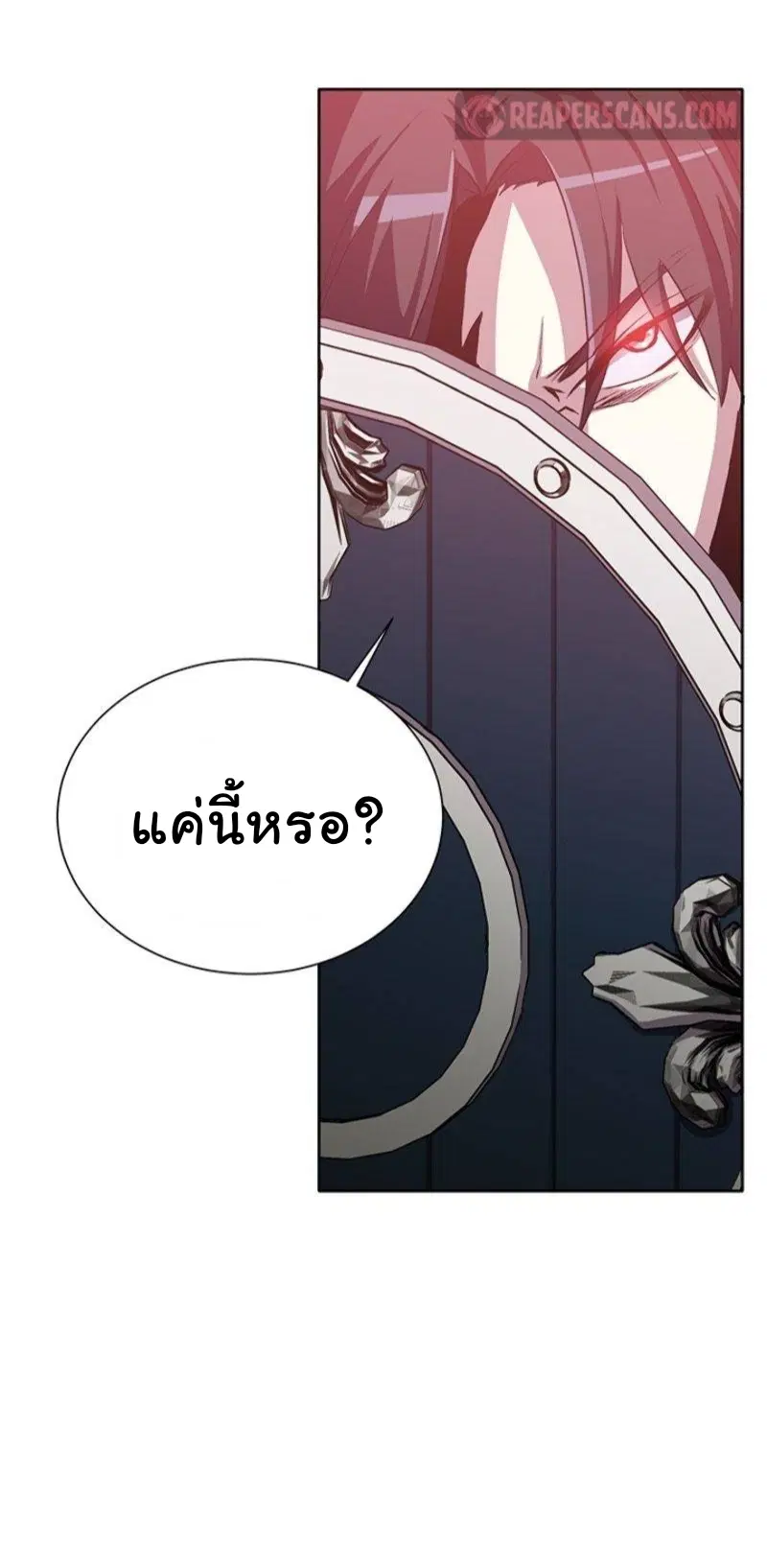 990k Ex-Life Hunter ตอนที่ 10 หน้า 3