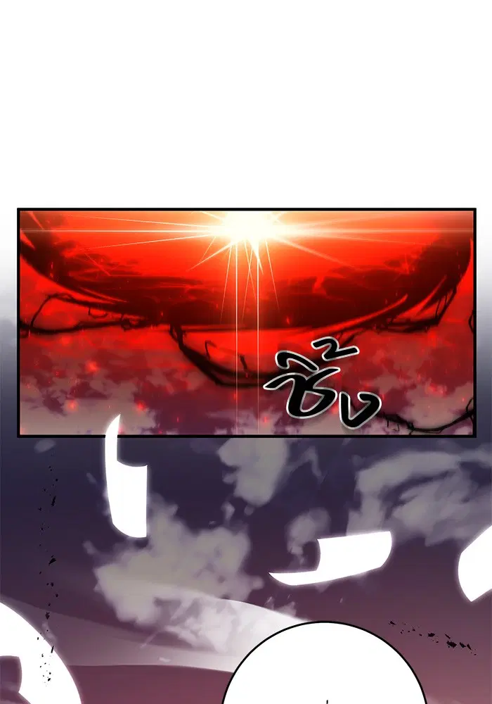 990k Ex-Life Hunter ตอนที่ 104 หน้า 1