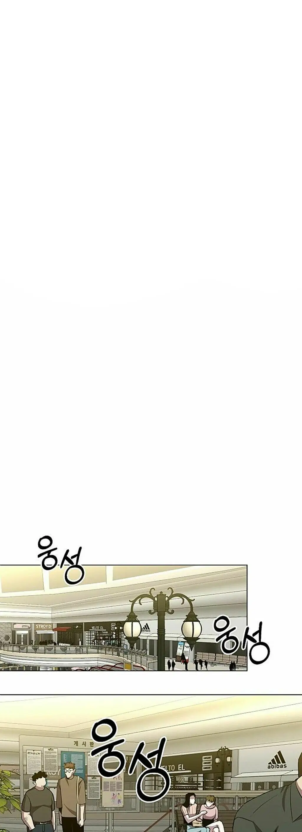 990k Ex-Life Hunter ตอนที่ 26 หน้า 1