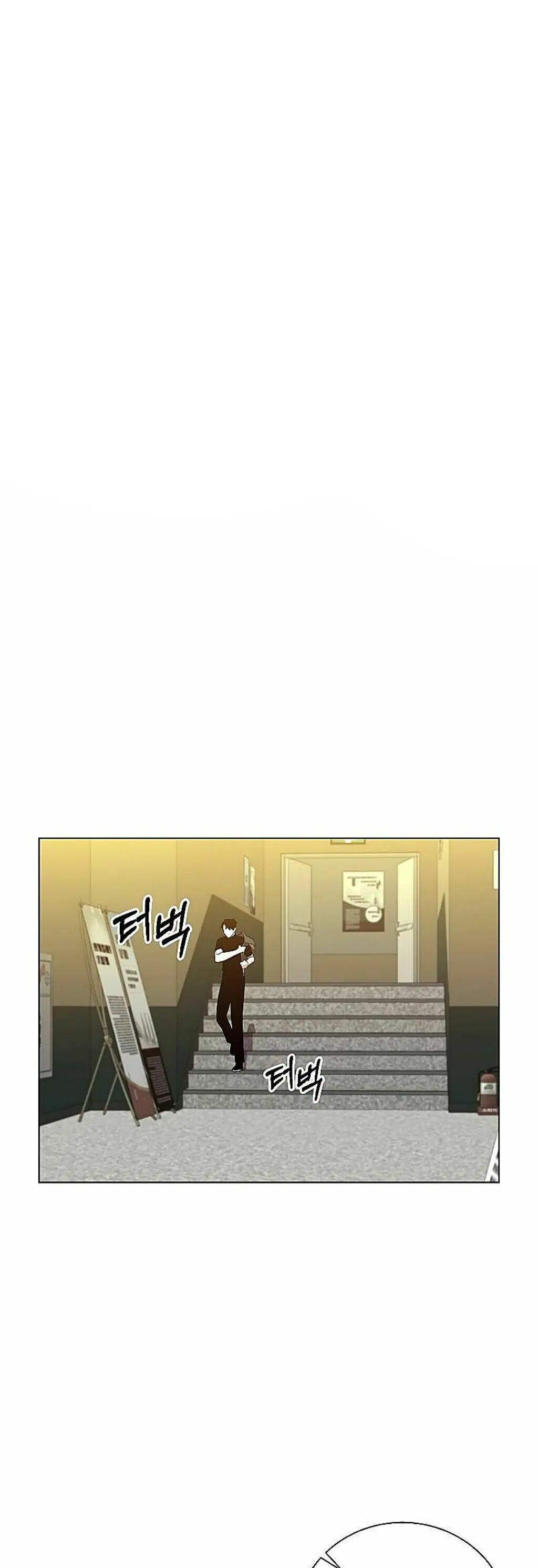 990k Ex-Life Hunter ตอนที่ 30 หน้า 1