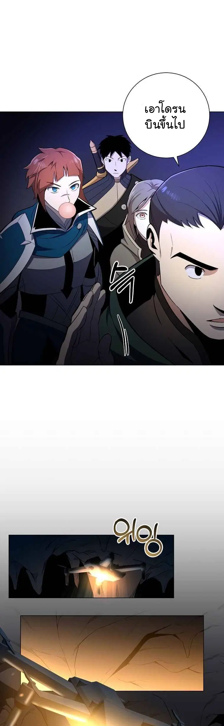 990k Ex-Life Hunter ตอนที่ 36 หน้า 2