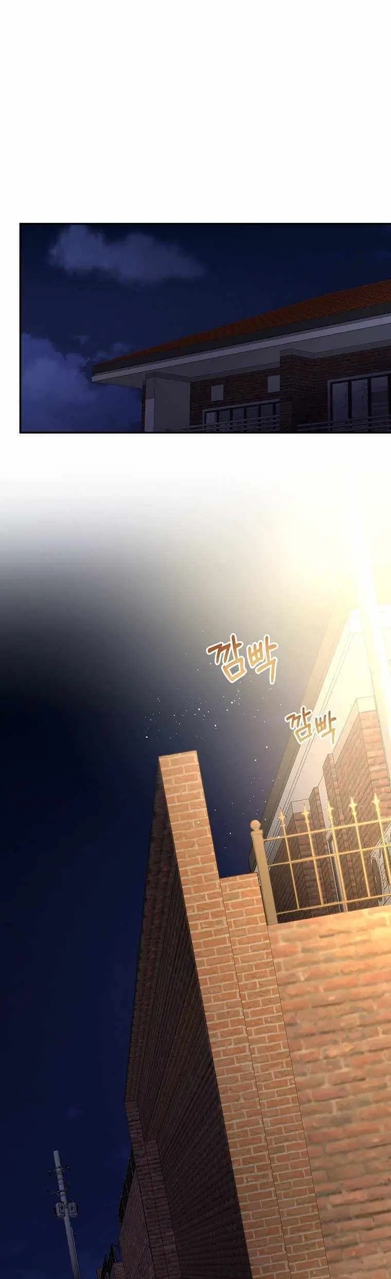 990k Ex-Life Hunter ตอนที่ 44 หน้า 1
