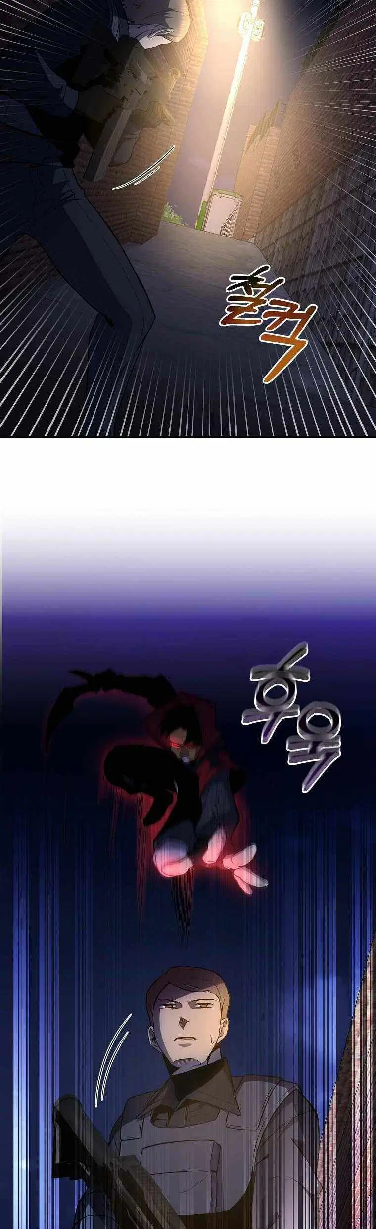 990k Ex-Life Hunter ตอนที่ 44 หน้า 3