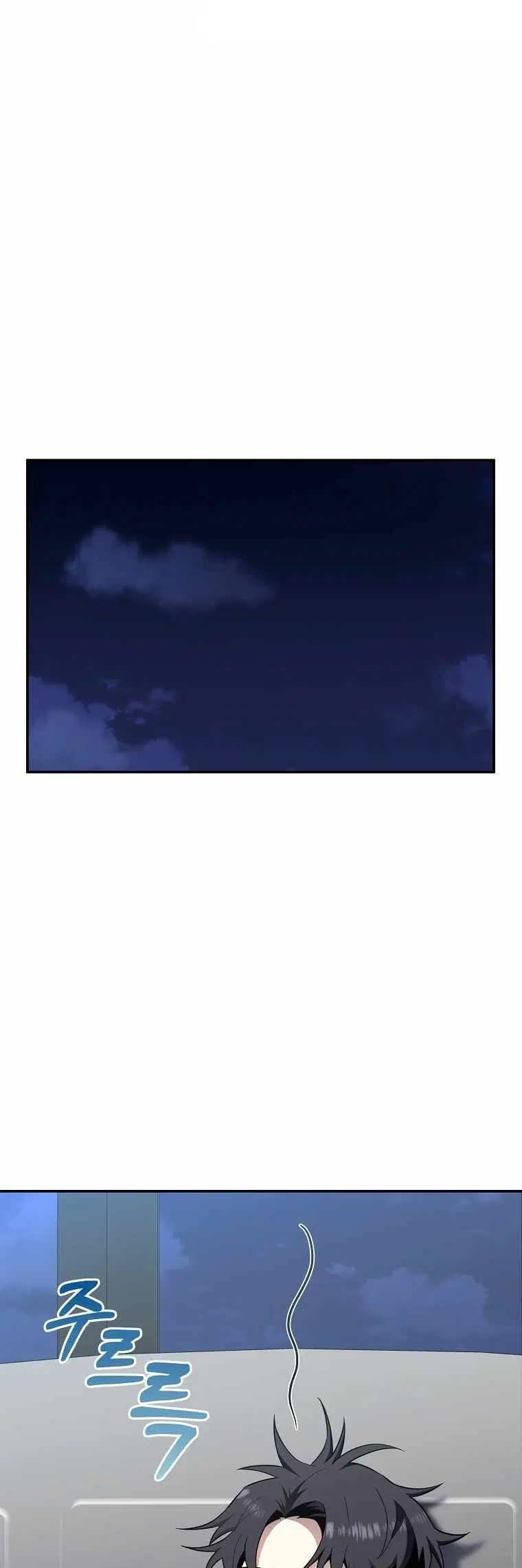 990k Ex-Life Hunter ตอนที่ 46 หน้า 1