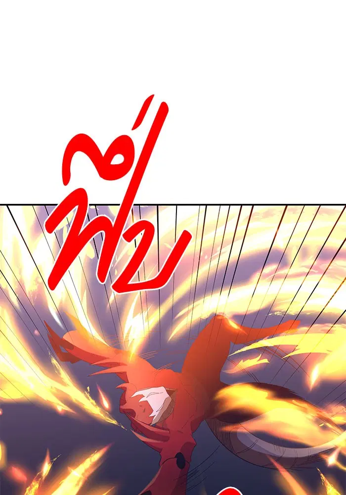 990k Ex-Life Hunter ตอนที่ 70 หน้า 1