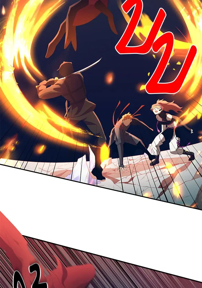 990k Ex-Life Hunter ตอนที่ 70 หน้า 2