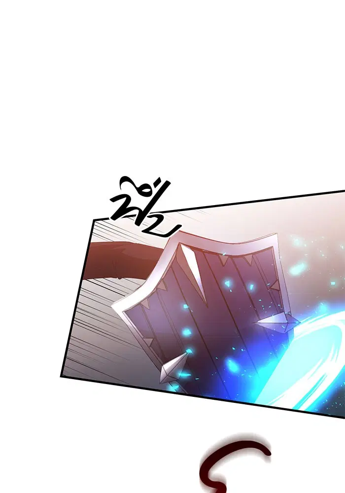 990k Ex-Life Hunter ตอนที่ 75 หน้า 1