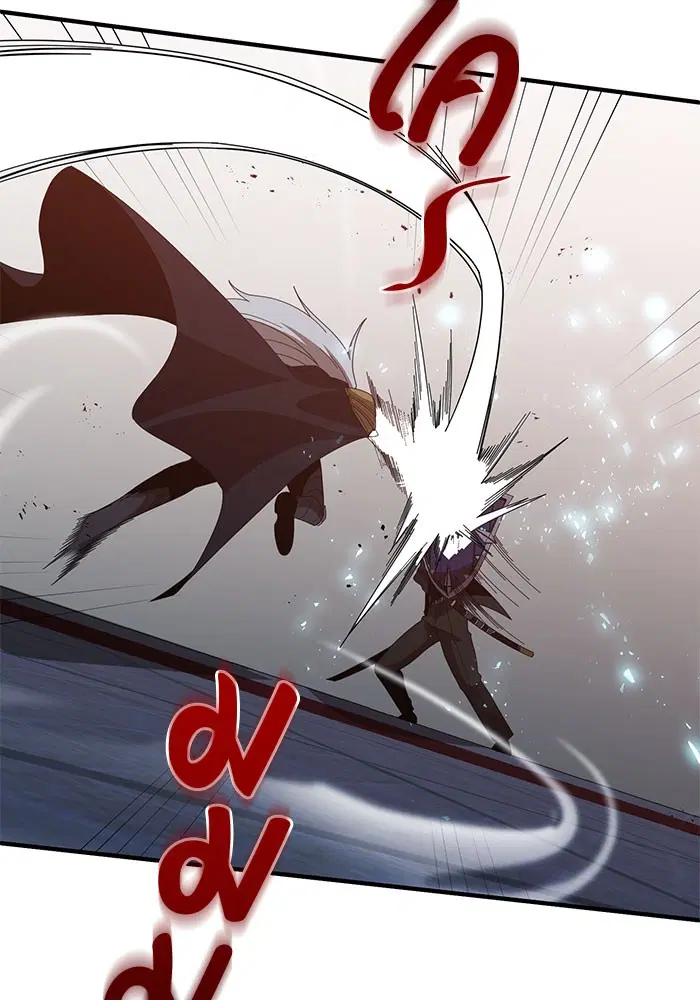 990k Ex-Life Hunter ตอนที่ 75 หน้า 2
