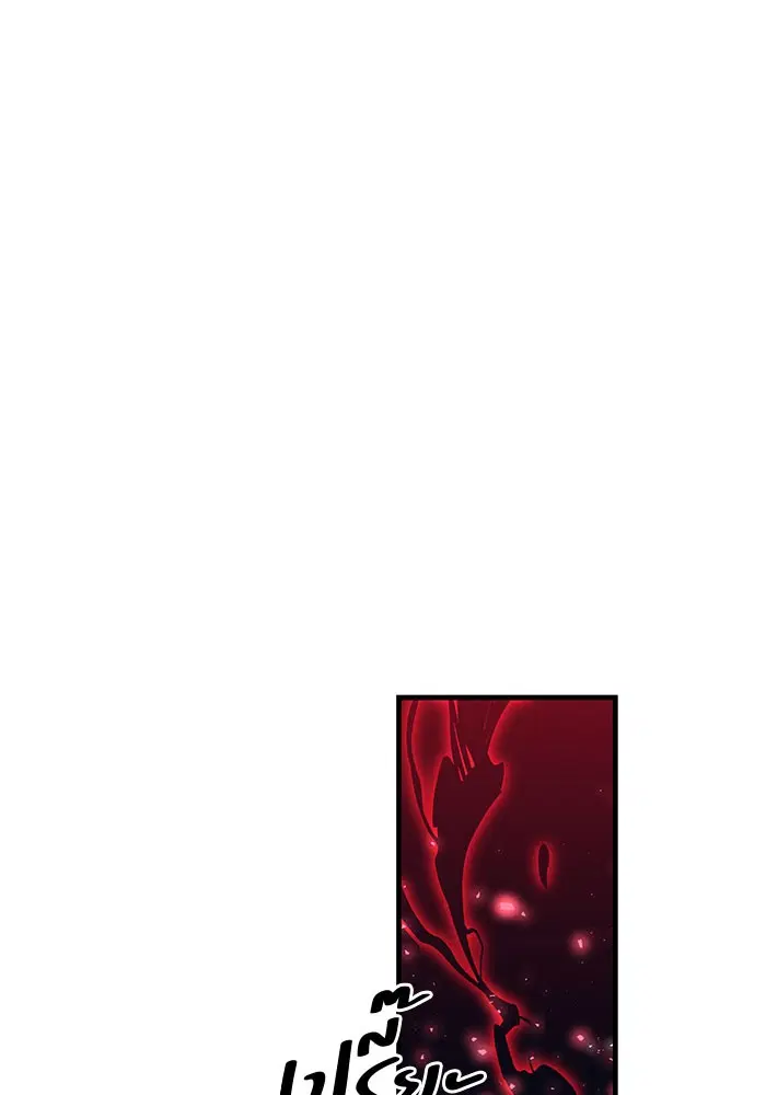 990k Ex-Life Hunter ตอนที่ 81 หน้า 1