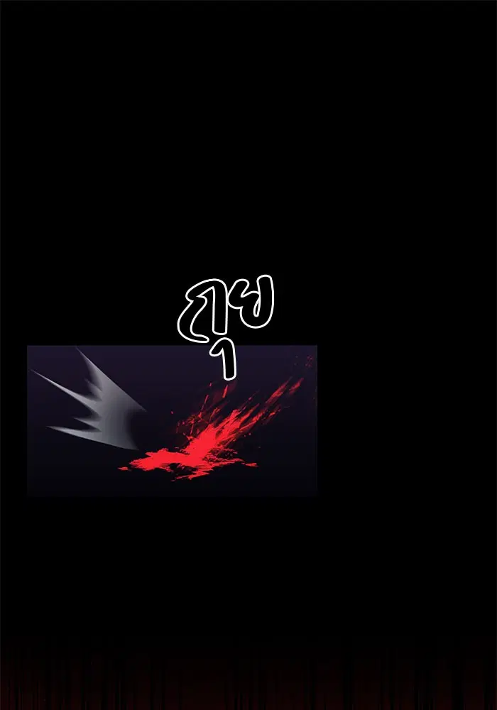 990k Ex-Life Hunter ตอนที่ 82 หน้า 1
