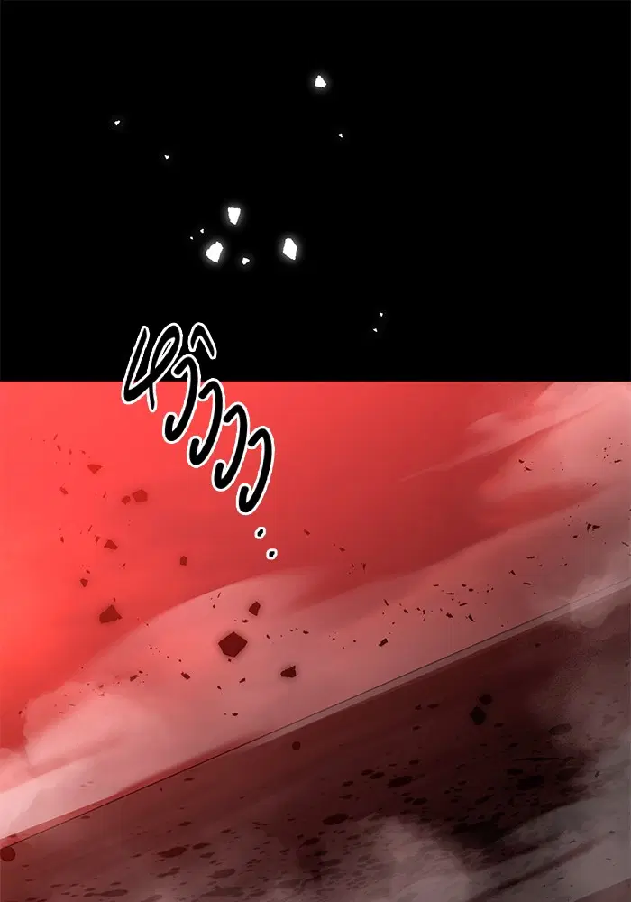 990k Ex-Life Hunter ตอนที่ 92 หน้า 1