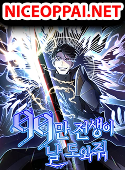 ปก 990k Ex-Life Hunter มังงะเกาหลี แปลไทย
