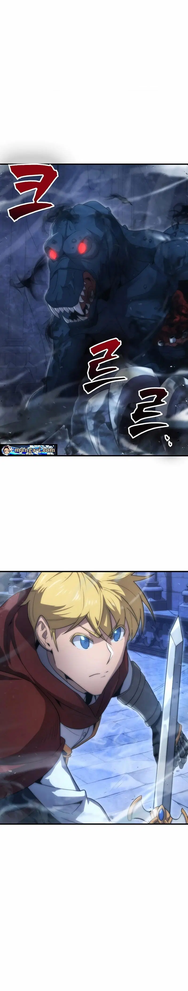 9th Class Sword Master: The Guardian of the Sword ตอนที่ 34 หน้า 1