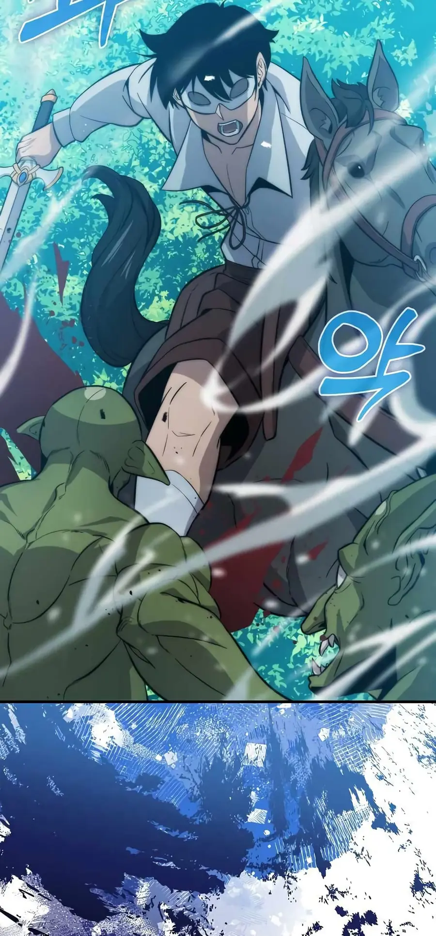 9th Class Sword Master: The Guardian of the Sword ตอนที่ 11 หน้า 3