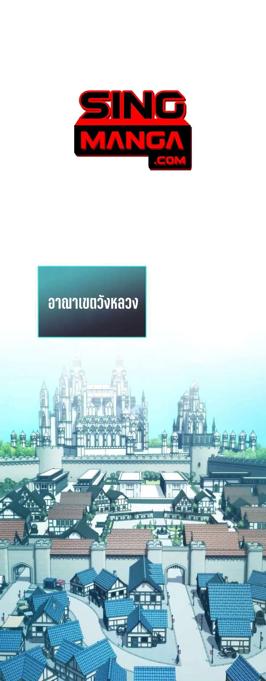9th Class Sword Master: The Guardian of the Sword ตอนที่ 13 หน้า 1