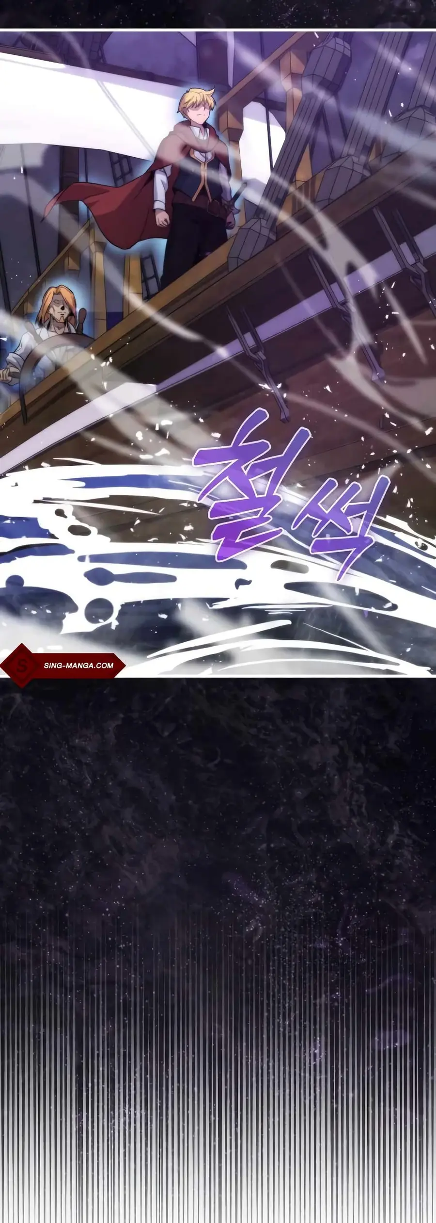 9th Class Sword Master: The Guardian of the Sword ตอนที่ 16 หน้า 3