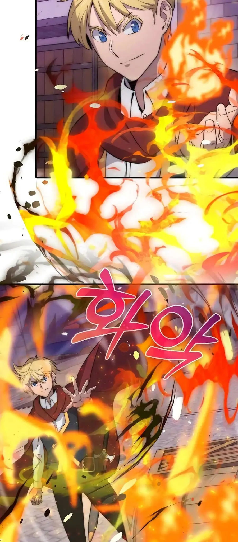 9th Class Sword Master: The Guardian of the Sword ตอนที่ 18 หน้า 3