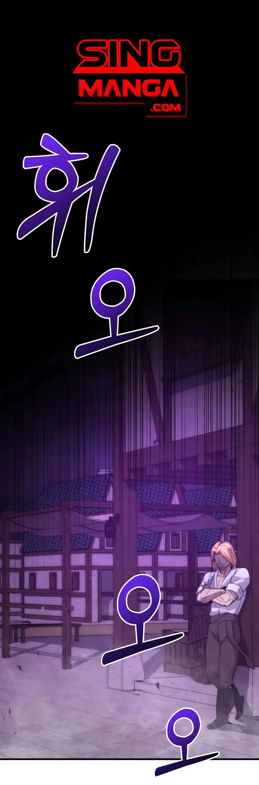 9th Class Sword Master: The Guardian of the Sword ตอนที่ 22 หน้า 1