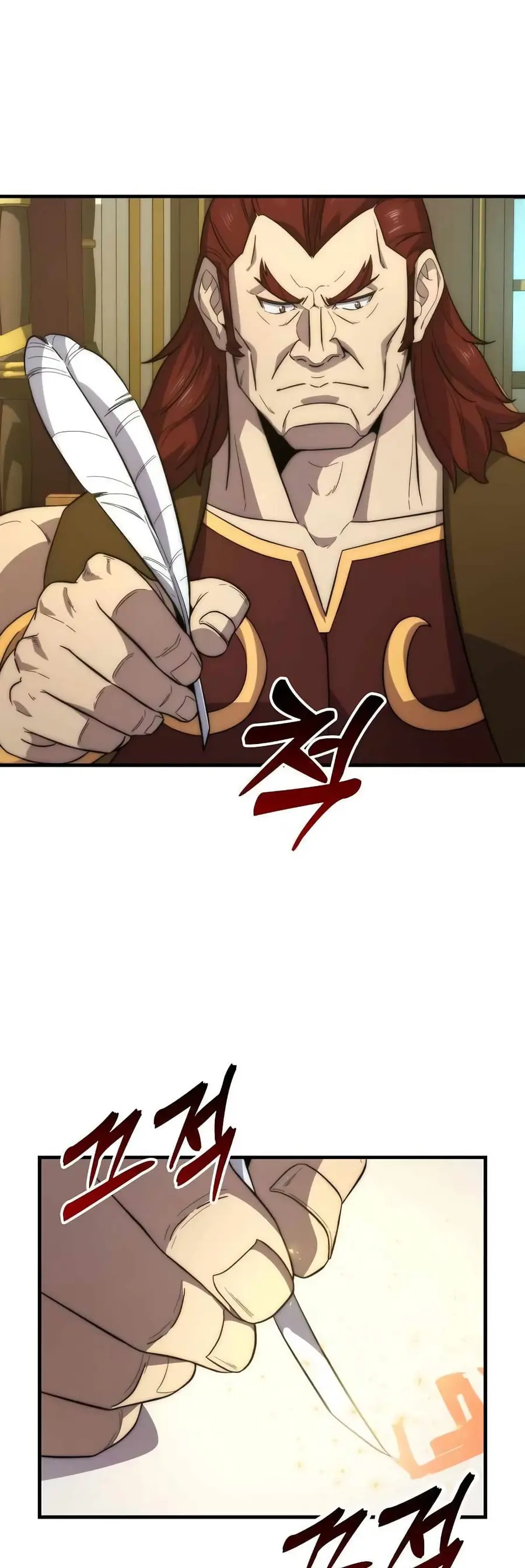 9th Class Sword Master: The Guardian of the Sword ตอนที่ 26 หน้า 2