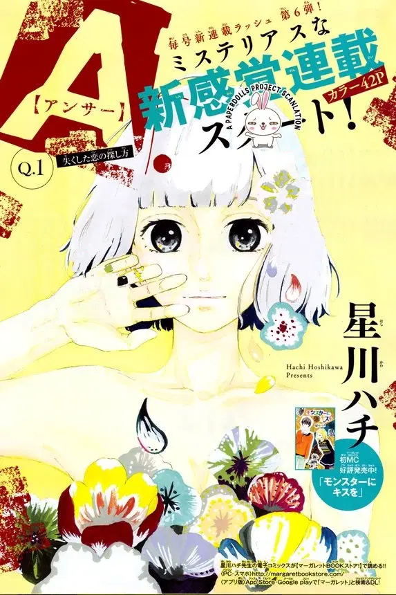 A. Answer ตอนที่ 1 หน้า 1