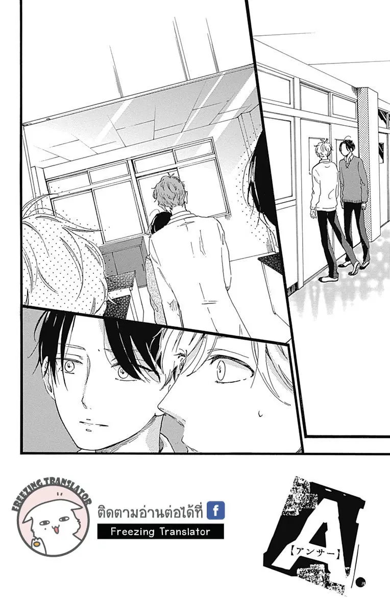 A. Answer ตอนที่ 10 หน้า 2