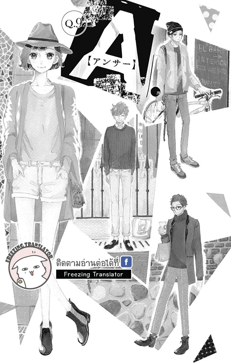 A. Answer ตอนที่ 9 หน้า 1