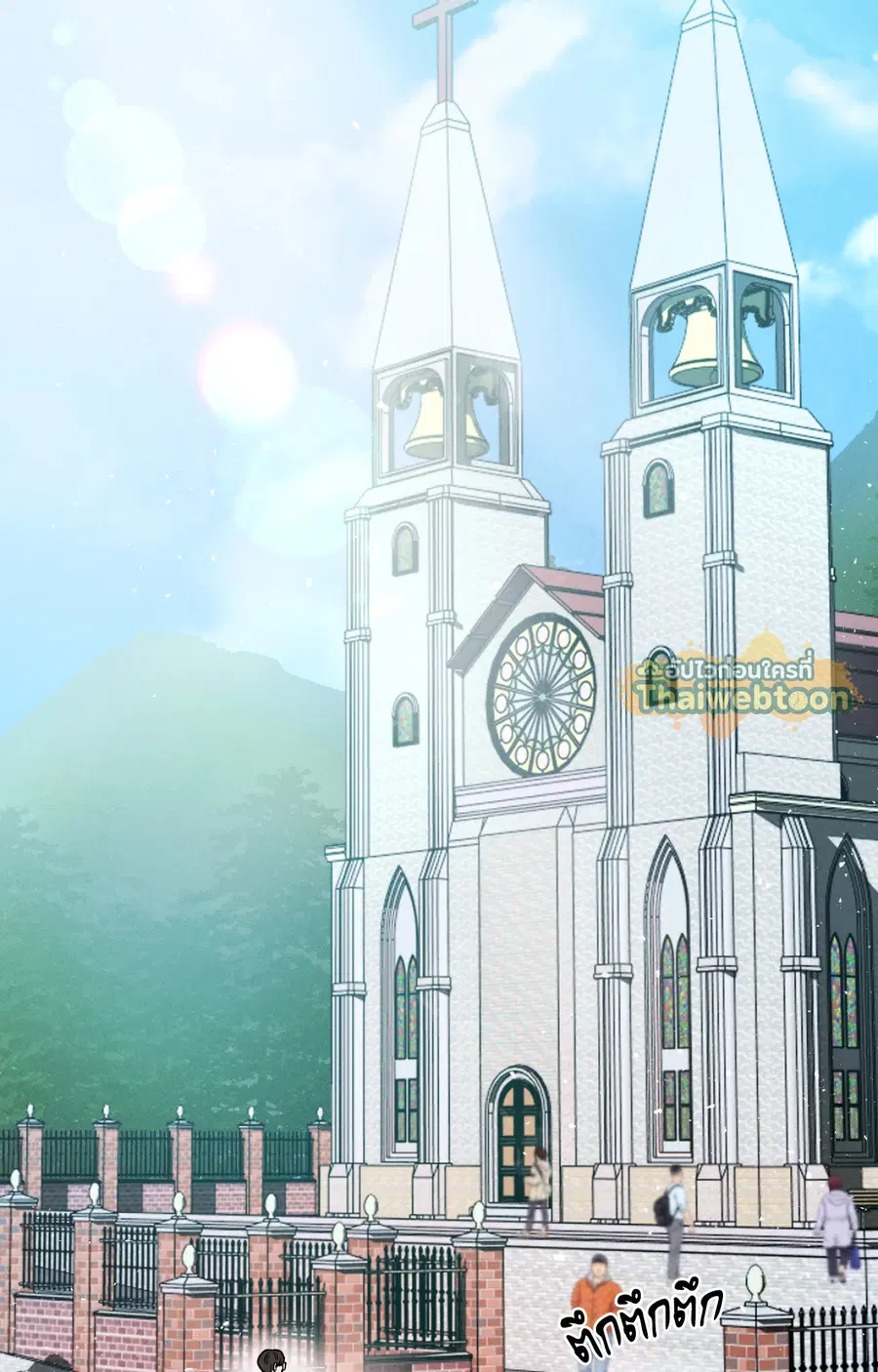A Blessed Night ตอนที่ 1 หน้า 2