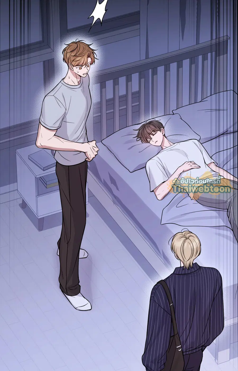 A Blessed Night ตอนที่ 10 หน้า 2