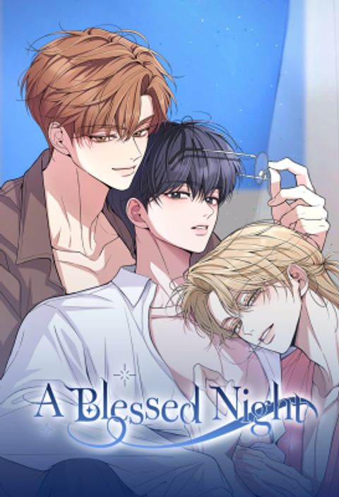 ปก A Blessed Night มังงะเกาหลี แปลไทย