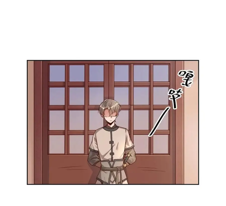 A Card System To Create Harem in The Game ตอนที่ 14 หน้า 2