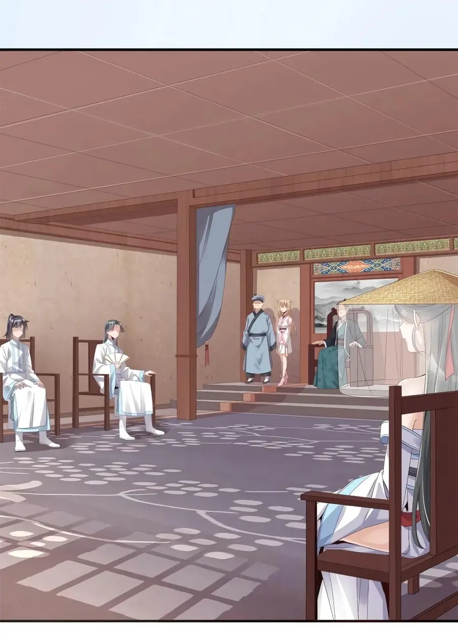 A Card System To Create Harem in The Game ตอนที่ 3 หน้า 3