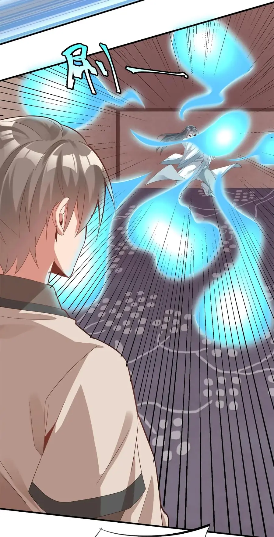 A Card System To Create Harem in The Game ตอนที่ 5 หน้า 3
